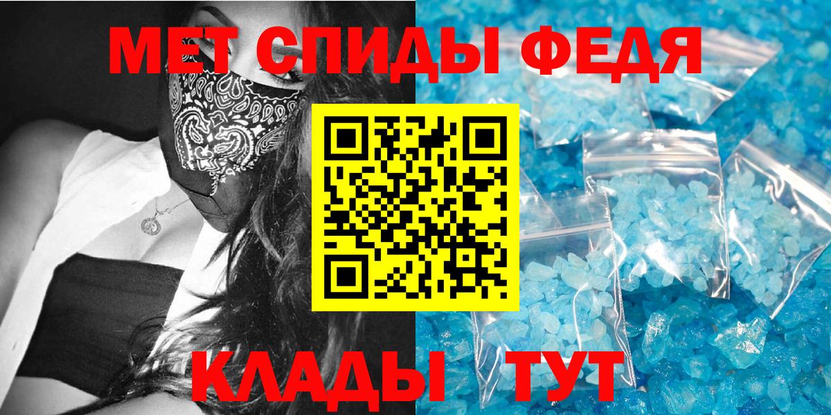 Амфетамин VHQ Братск