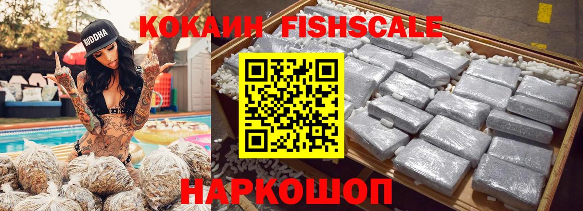 Кокаин Колумбийский Братск