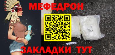 амф Чапаевск