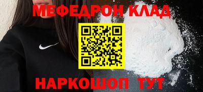 кристаллы Чебоксары