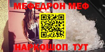 молекула духа Чебаркуль