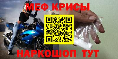 молекула духа Чебаркуль