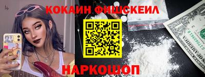 молекула духа Чебаркуль
