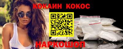 кристаллы Чебоксары