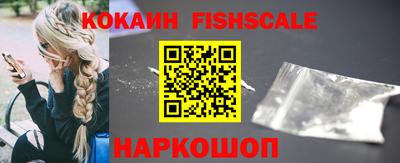 молекула духа Чебаркуль