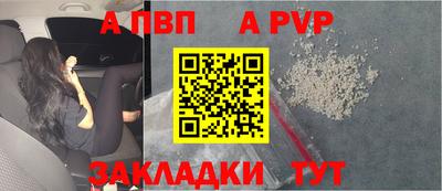 амф Чапаевск