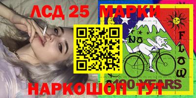 кристаллы Чебоксары