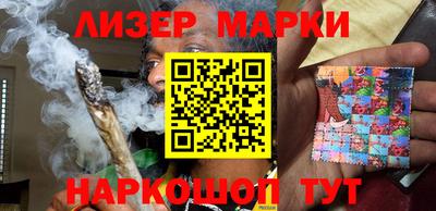 молекула духа Чебаркуль