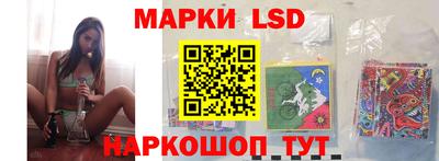 молекула духа Чебаркуль