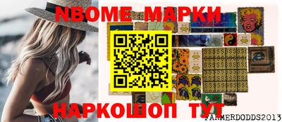 амф Чапаевск