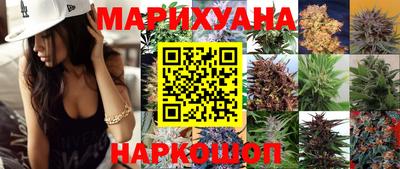 кристаллы Чебоксары