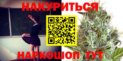 кристаллы Чебоксары