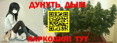 кристаллы Чебоксары