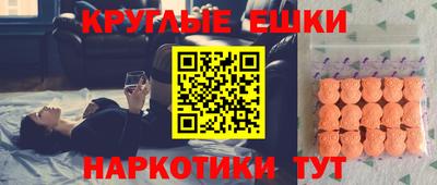 кристаллы Чебоксары