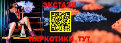молекула духа Чебаркуль