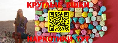 молекула духа Чебаркуль