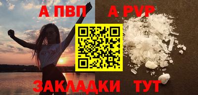 молекула духа Чебаркуль