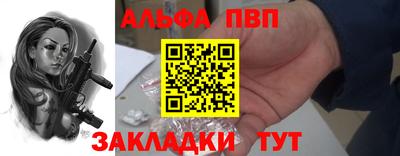 кристаллы Чебоксары
