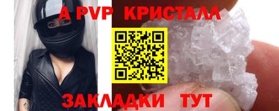 амф Чапаевск