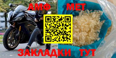 амф Чапаевск