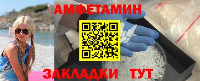 кристаллы Чебоксары