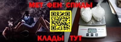 молекула духа Чебаркуль