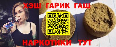 кристаллы Чебоксары