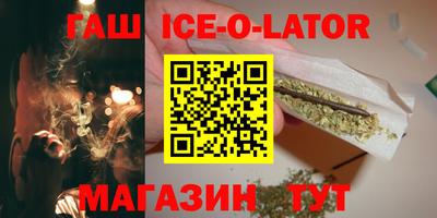 молекула духа Чебаркуль