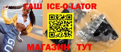 кристаллы Чебоксары