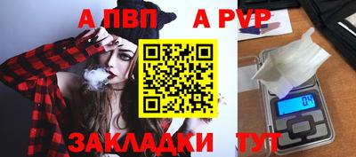 молекула духа Чебаркуль