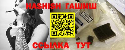 амф Чапаевск