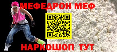 амф Чапаевск
