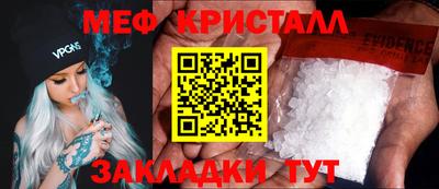 молекула духа Чебаркуль