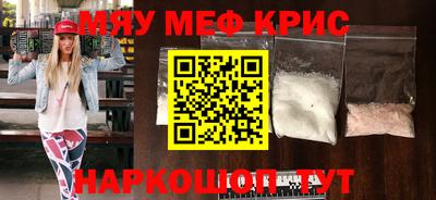 молекула духа Чебаркуль