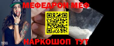 амф Чапаевск