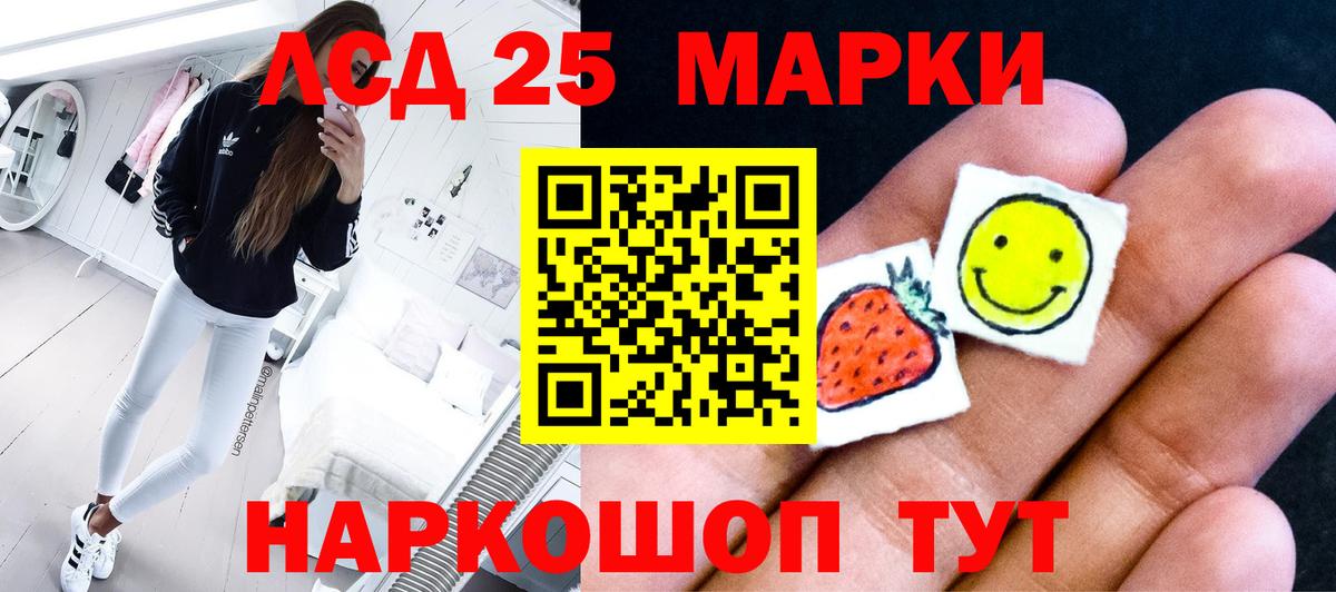 LSD-25 экстази  Вход с VPN  ЛСД экстази кислота  Братск    как зайти  ЛСД экстази кислота 