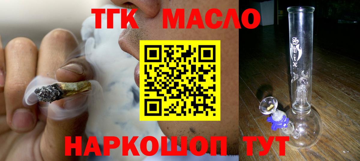 Дистиллят ТГК Wax Братск